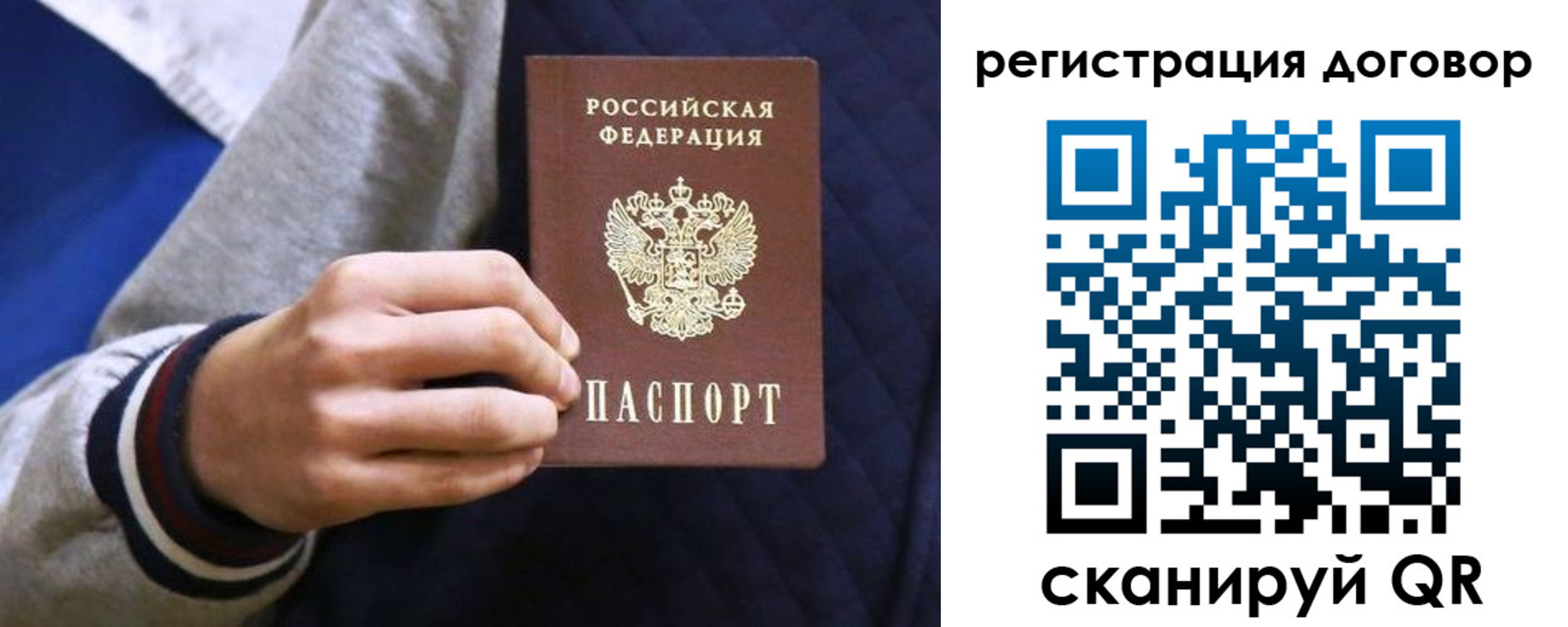 найти адрес прописки в Челябинске