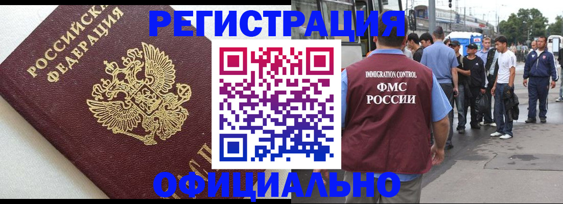 пропишу в квартире в Челябинске